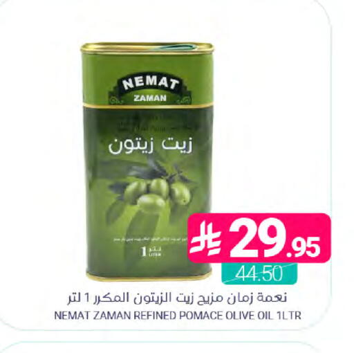 available at اسواق المنتزه in مملكة العربية السعودية, السعودية, سعودية - القطيف‎