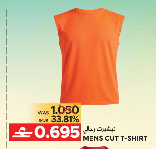 available at مركز هدايا التنين in عُمان - مسقط‎