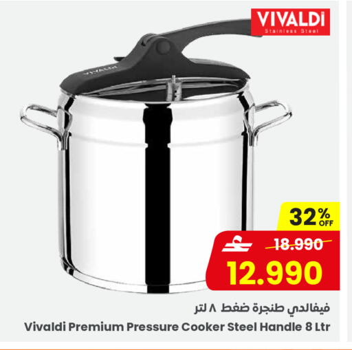 available at Sultan Center  in Oman - Sohar