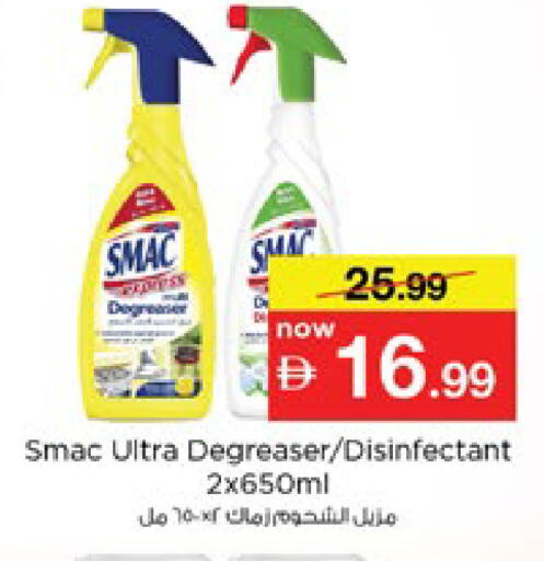 available at نستو هايبرماركت in الإمارات العربية المتحدة , الامارات - رَأْس ٱلْخَيْمَة