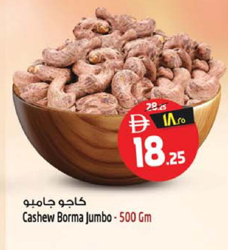 available at SAFARI HYPERMARKET  in UAE - Ras al Khaimah