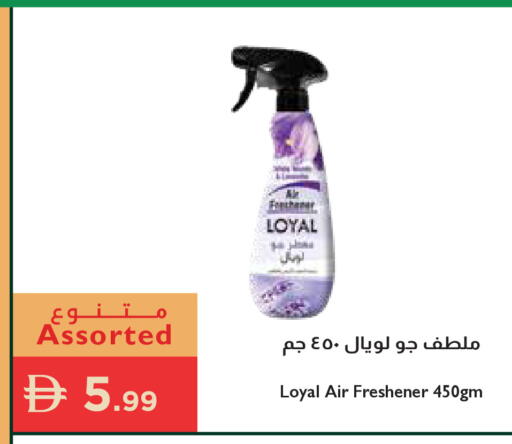 available at Istanbul Supermarket in UAE - Ras al Khaimah