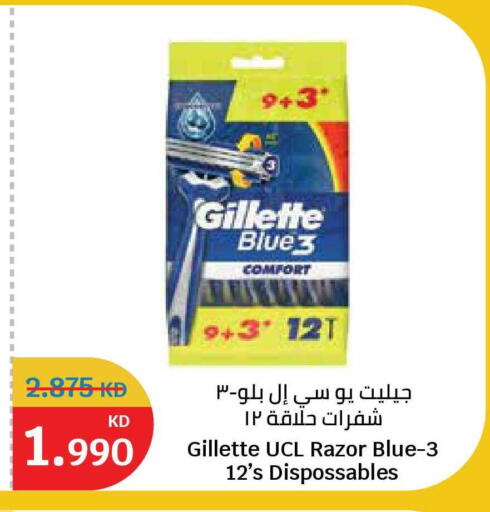 available at سيتي هايبرماركت in الكويت - مدينة الكويت