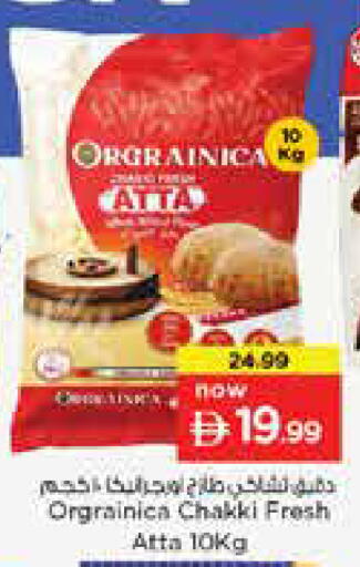 available at Nesto Hypermarket in UAE - Sharjah / Ajman