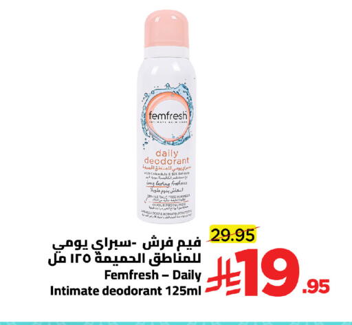 available at Wahj Mart in KSA, Saudi Arabia, Saudi - Jeddah