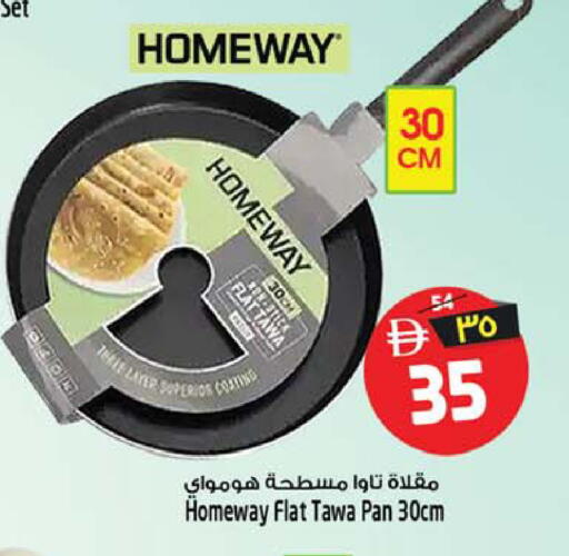 available at سفاري هايبرماركت in الإمارات العربية المتحدة , الامارات - الشارقة / عجمان