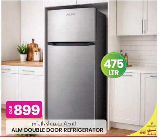 available at أنصار جاليري in قطر - الوكرة