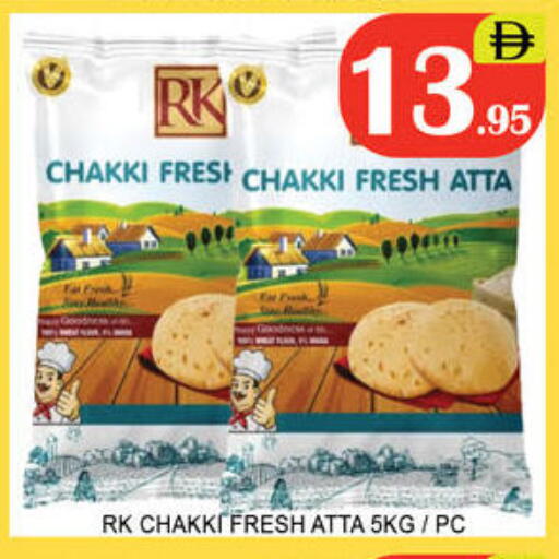 available at لكي سنتر in الإمارات العربية المتحدة , الامارات - الشارقة / عجمان