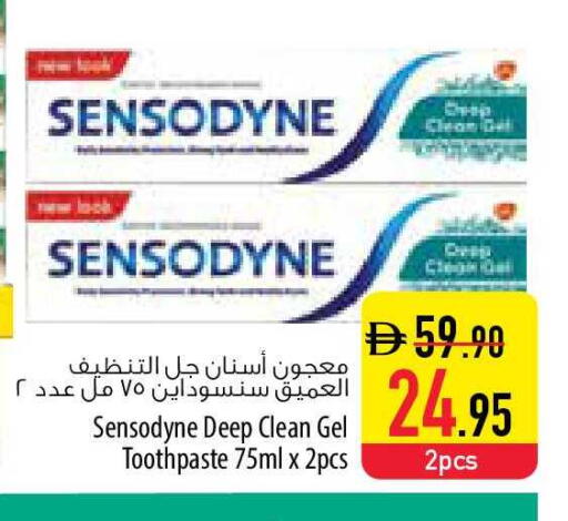 available at السفير ماركت in الإمارات العربية المتحدة , الامارات - ٱلْفُجَيْرَة‎