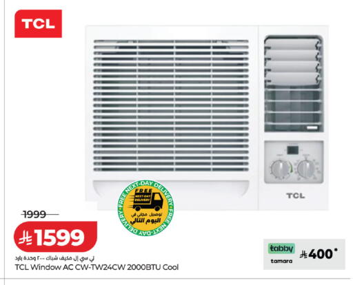 available at LULU Hypermarket in KSA, Saudi Arabia, Saudi - Tabuk