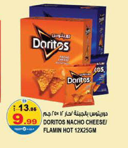 available at Hashim Hypermarket in UAE - Sharjah / Ajman