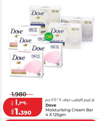 available at Lulu Hypermarket  in Kuwait - Kuwait City