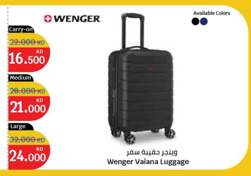 available at سيتي هايبرماركت in الكويت - مدينة الكويت