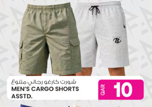 available at أنصار جاليري in قطر - الوكرة