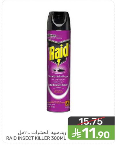 available at Mazaya in KSA, Saudi Arabia, Saudi - Dammam