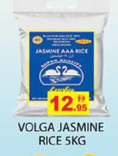 available at Zain Mart Supermarket in UAE - Ras al Khaimah