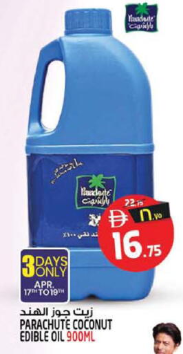 Coconut available at SAFARI HYPERMARKET  in UAE - Ras al Khaimah