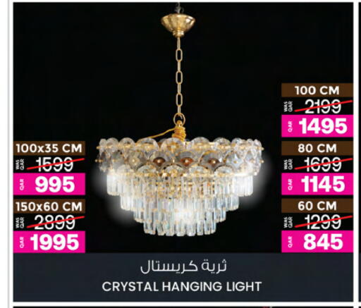 available at أنصار جاليري in قطر - الضعاين