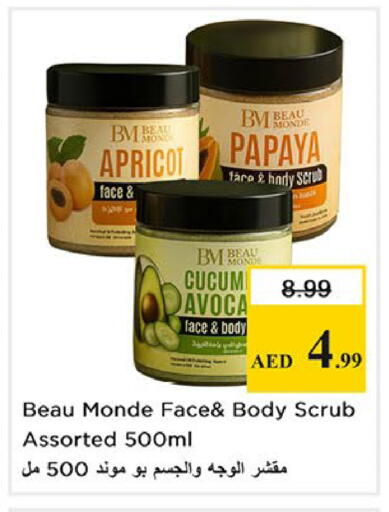 Apricot Papaya available at Nesto Hypermarket in UAE - Sharjah / Ajman