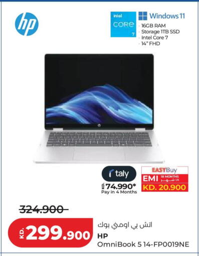 available at Lulu Hypermarket  in Kuwait - Kuwait City