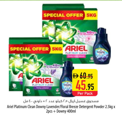 available at السفير ماركت in الإمارات العربية المتحدة , الامارات - أبو ظبي