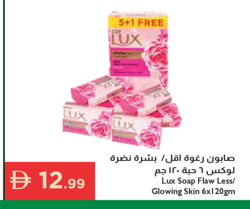 available at Istanbul Supermarket in UAE - Ras al Khaimah