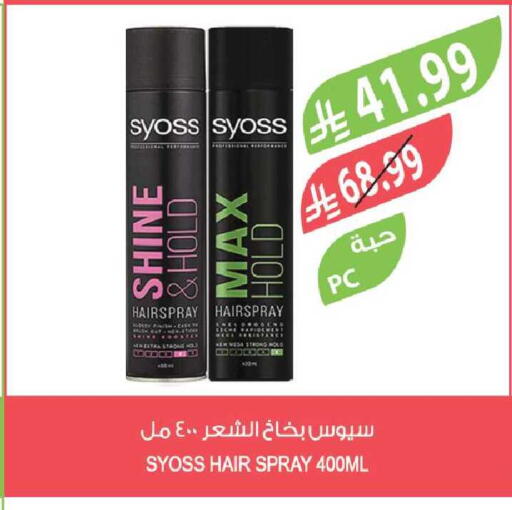 available at Farm  in KSA, Saudi Arabia, Saudi - Al-Kharj