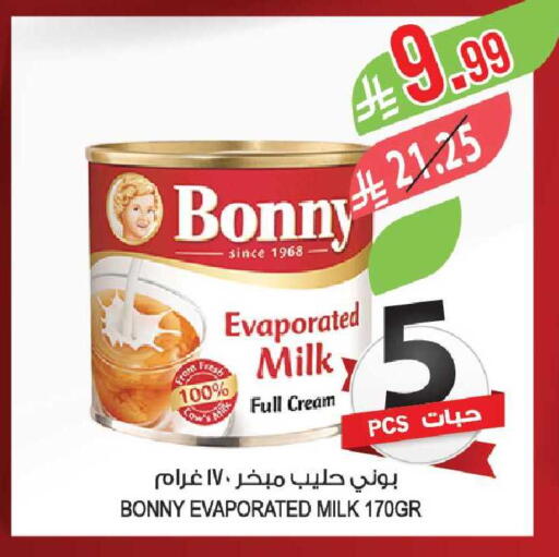 available at Farm  in KSA, Saudi Arabia, Saudi - Jubail