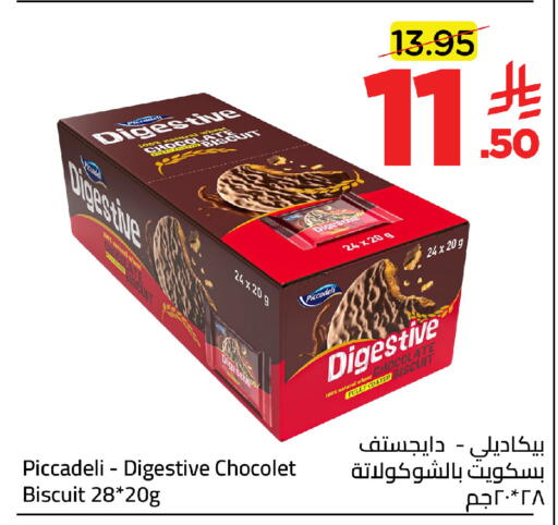 available at وهج مارت in مملكة العربية السعودية, السعودية, سعودية - جدة