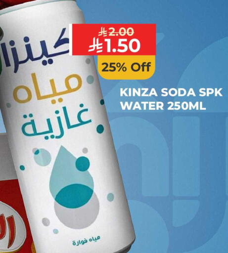 available at كارفور in مملكة العربية السعودية, السعودية, سعودية - جدة