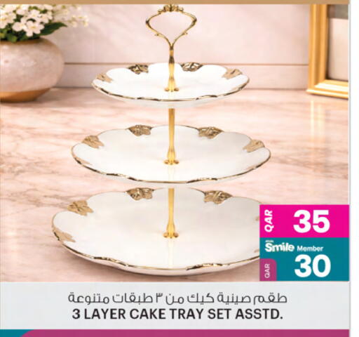 available at Ansar Gallery in Qatar - Al Rayyan