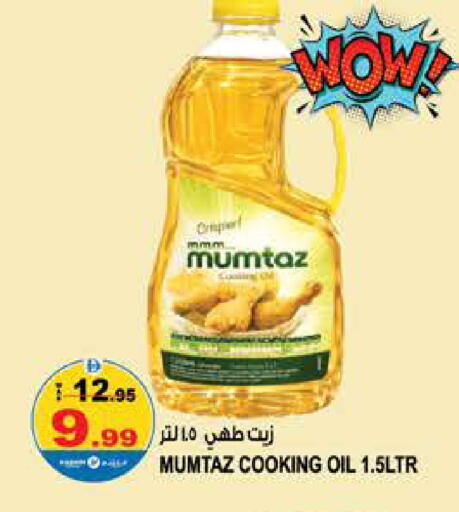 available at Hashim Hypermarket in UAE - Sharjah / Ajman