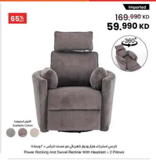 available at The Sultan Center in Kuwait - Kuwait City