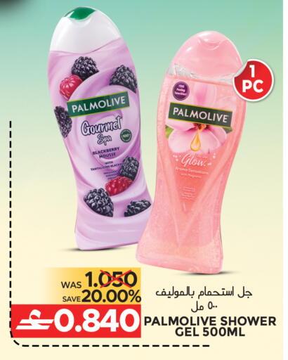 Blackberry available at مركز هدايا التنين in عُمان - مسقط‎