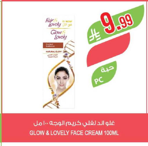 available at Farm  in KSA, Saudi Arabia, Saudi - Al-Kharj