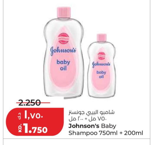 available at Lulu Hypermarket  in Kuwait - Kuwait City