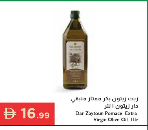 available at Istanbul Supermarket in UAE - Ras al Khaimah