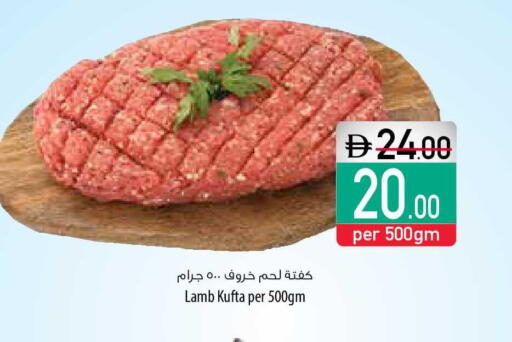 available at السفير ماركت in الإمارات العربية المتحدة , الامارات - الشارقة / عجمان