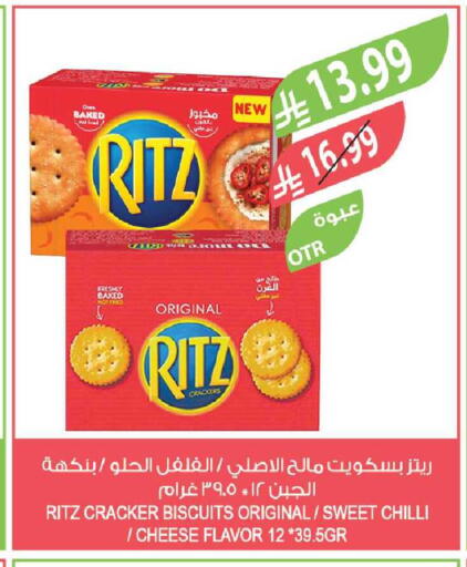 Chilli available at Farm  in KSA, Saudi Arabia, Saudi - Al-Kharj