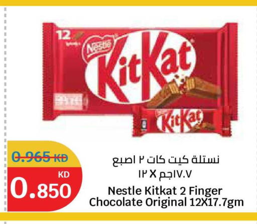 available at City Hypermarket in Kuwait - Kuwait City