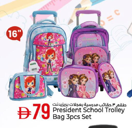 available at Kenz Hypermarket in UAE - Sharjah / Ajman