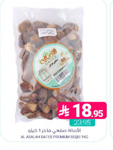 available at Muntazah Markets in KSA, Saudi Arabia, Saudi - Dammam