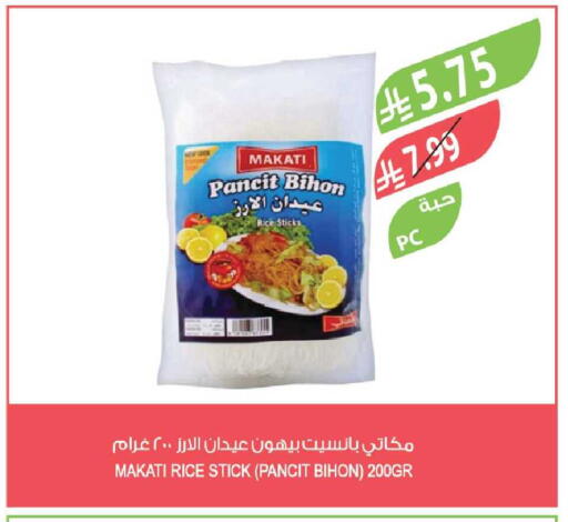 available at Farm  in KSA, Saudi Arabia, Saudi - Tabuk