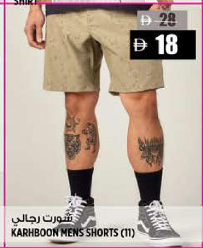 available at Hashim Hypermarket in UAE - Sharjah / Ajman