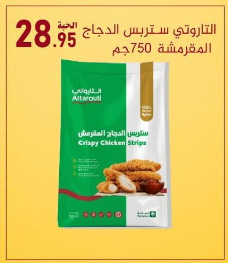 available at Bin Afif Bazaar in KSA, Saudi Arabia, Saudi - Dammam