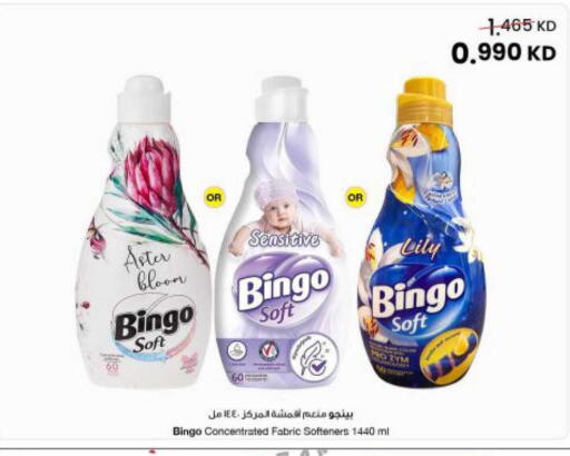 available at The Sultan Center in Kuwait - Kuwait City