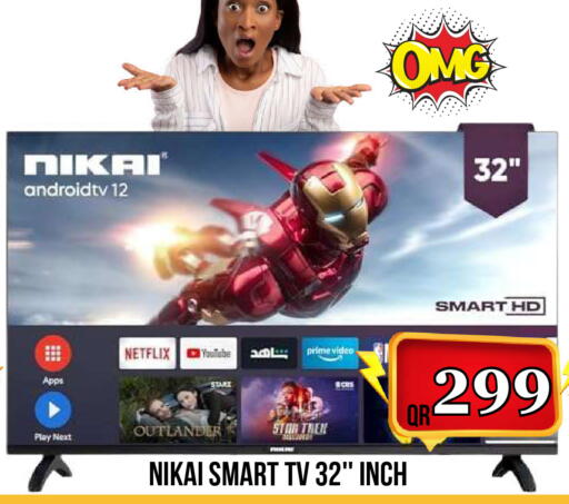 available at دبي شوبينغ سنتر in قطر - الريان