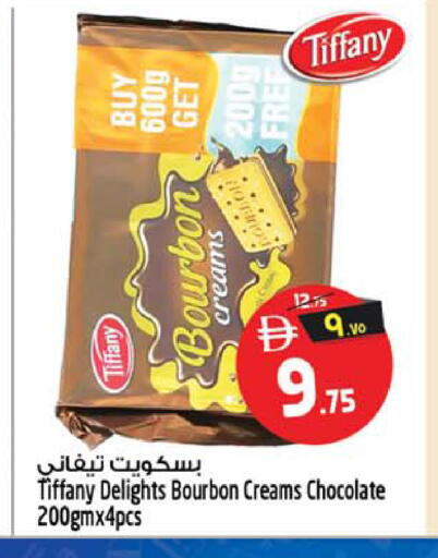 available at Safari Hypermarket in UAE - Sharjah / Ajman