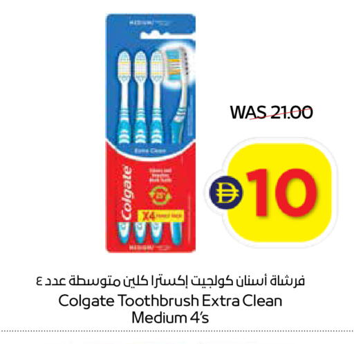 available at ADCOOP in UAE - Ras al Khaimah