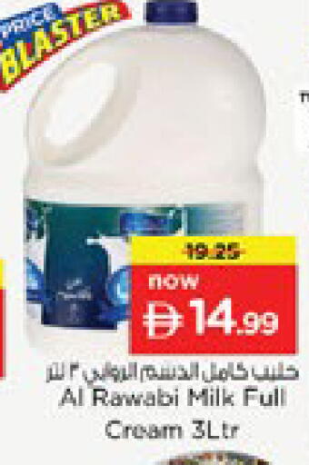 available at Nesto Hypermarket in UAE - Ras al Khaimah
